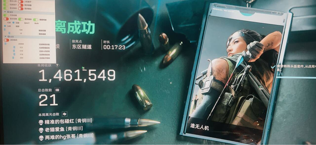 三角洲辅助海棠内部透视自瞄效果图