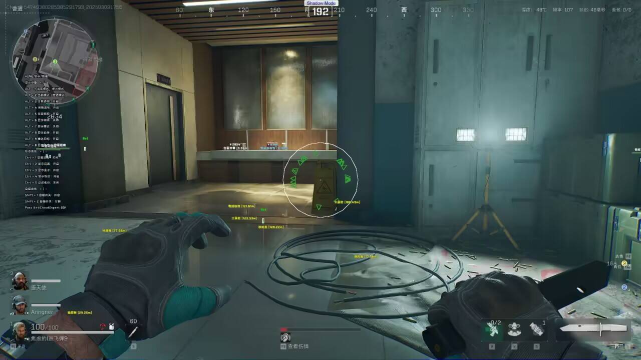 三角洲AIM透视物资多功能辅助效果图