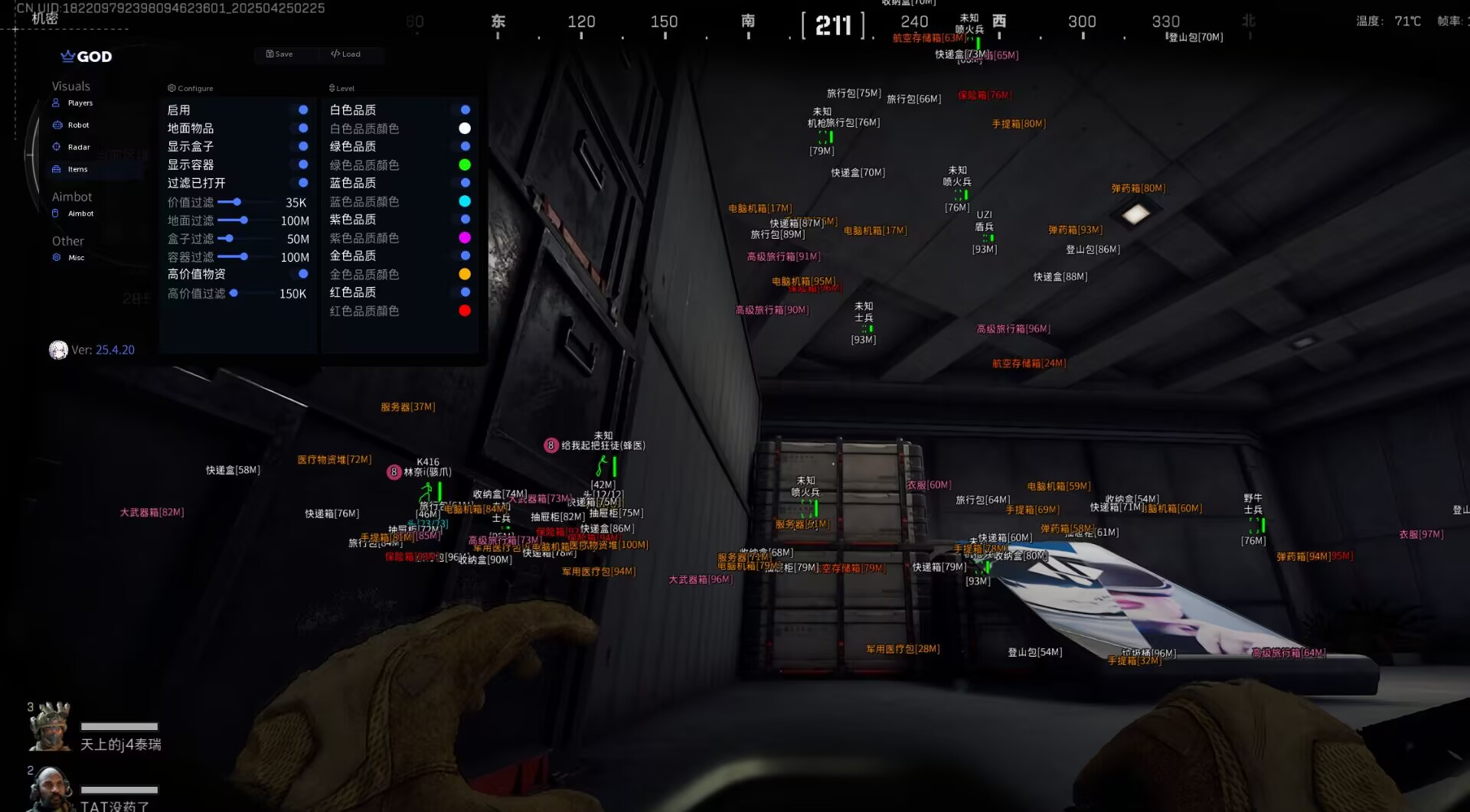 三角洲行动透视自瞄辅助GOD内部多功能效果图