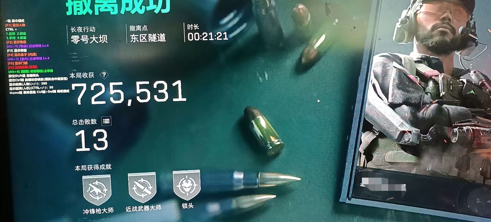 三角洲辅助LC透视自瞄物资辅助