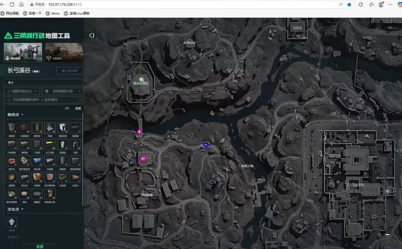 三角洲内部辅助-Safari网页雷达/透视自瞄物资双版本