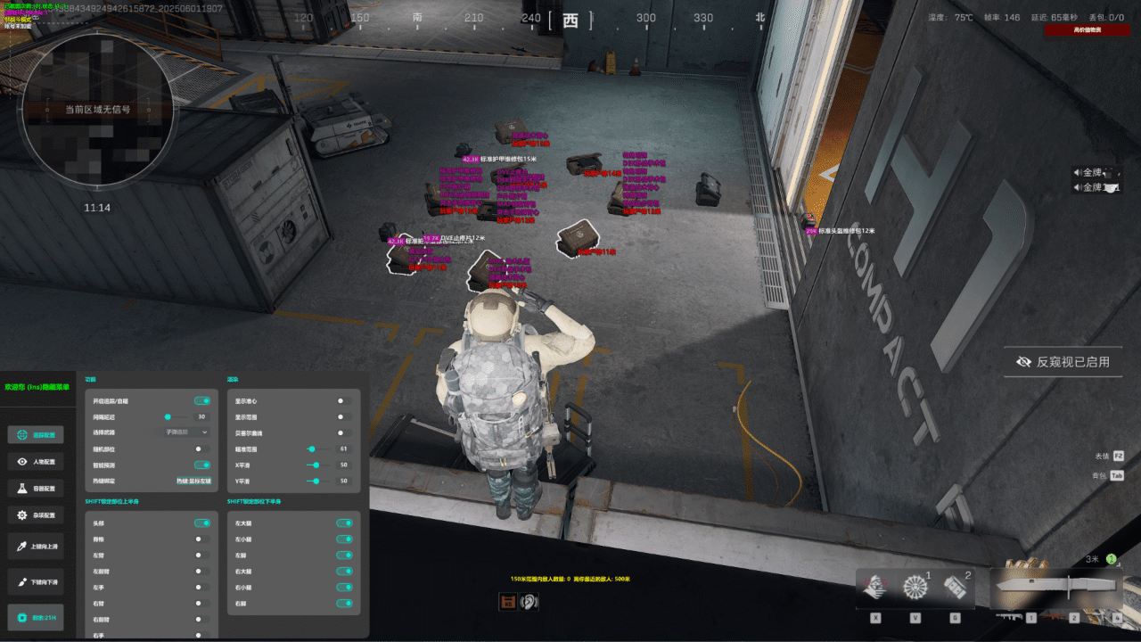 三角洲外挂-头号玩家透视自瞄辅助多功能效果图