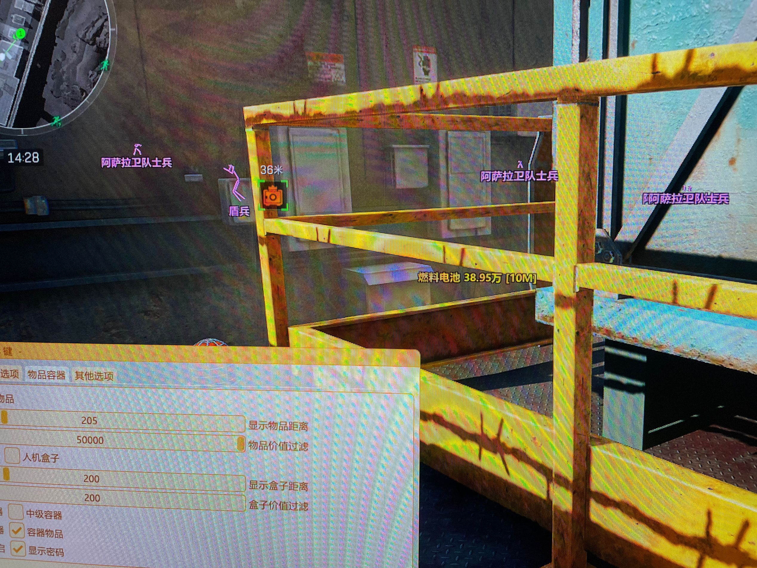 三角洲外挂辅助-齐天大圣透视自瞄物资辅助效果图