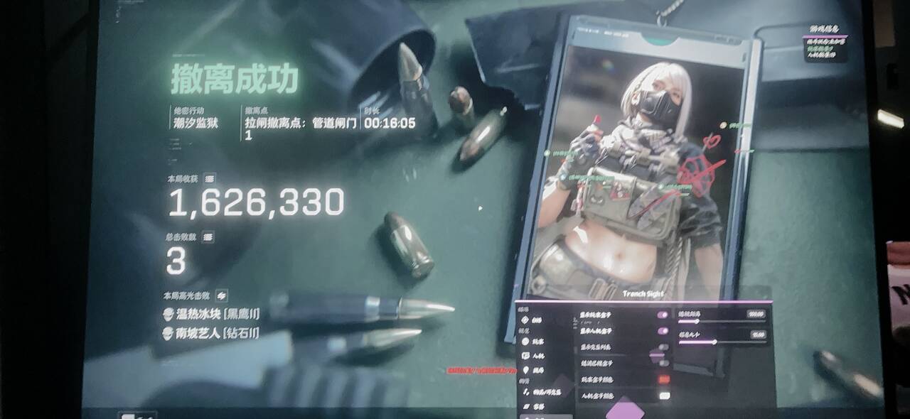 三角洲辅助-TS内部透视自瞄物资辅助科技效果图