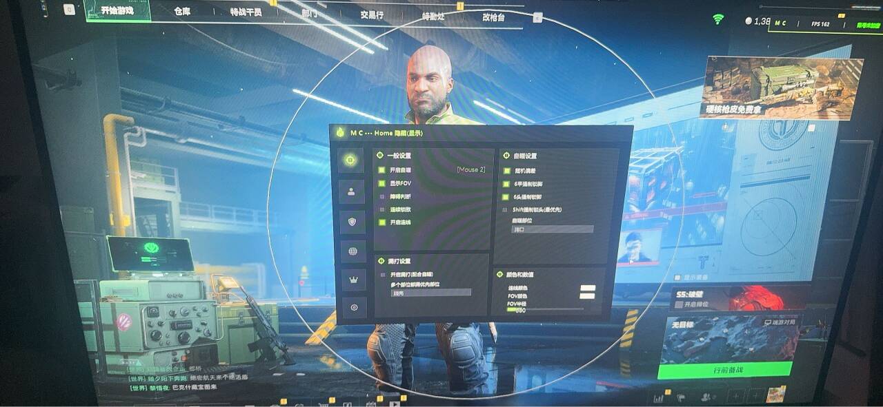 三角洲辅助MC透视自瞄物资科技多功能效果图