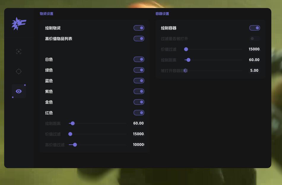 三角洲行动辅助红狼透视自瞄科技效果图