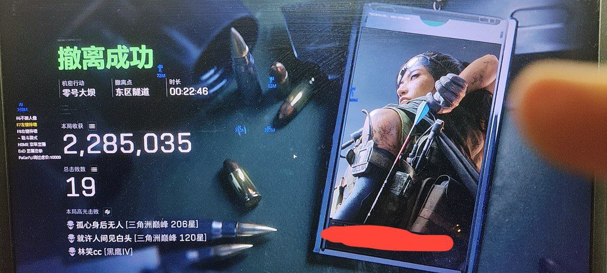 三角洲行动辅助-红内裤透视自瞄多功能效果图